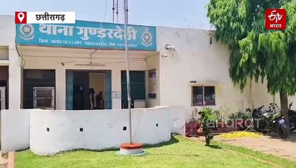 नौकरी का झांसा देकर ठगी, शासकीय करारोपण अधिकारी के खिलाफ मामला दर्ज