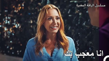 اعترف اوندر بحبه لديريا - مسلسل الياقة المغبرة 24