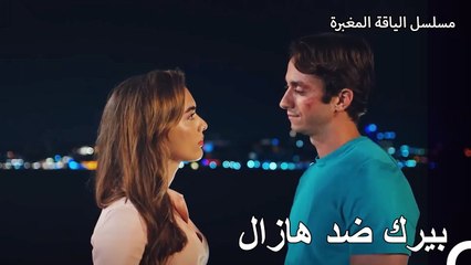 انت من اردت مواجهتي - مسلسل الياقة المغبرة 24
