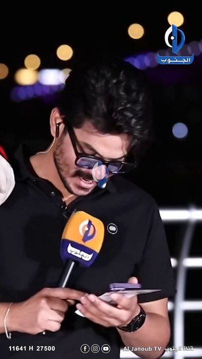 اربح مع الجنوب | الممقدم يسئل الحجية 3 اسئلة وكلهن اجاوبهن