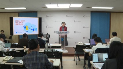 [인천] 출산·양육 위기 임산부 24시간 상담 체계 구축 / YTN