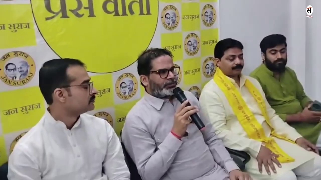 ‘बिहार बदलाव की यात्रा शुरू होगी’