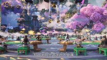 Multi Sub 【完美世界】 | Perfect World | Episode 212 4K