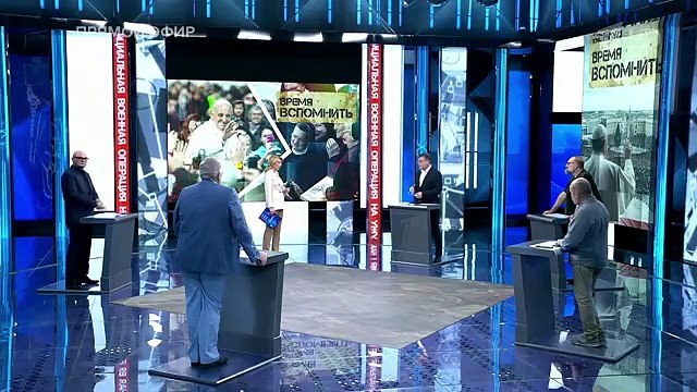Время вспомнить. Время покажет. Фрагмент выпуска от 24.04.2025