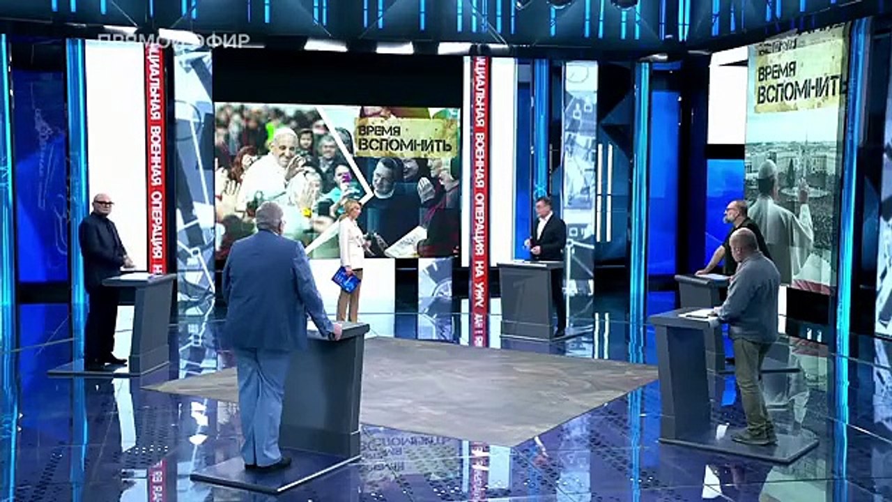 Время вспомнить. Время покажет. Фрагмент выпуска от 24.04.2025