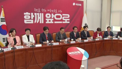 국민의힘 "대법원, 법 지키겠단 의지...민주당, 비상식적 대응" / YTN