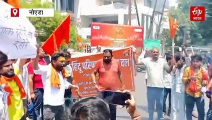 पहलगाम हमले के विरोध में पाकिस्तान उच्चायोग पर विरोध प्रदर्शन, बड़ी संख्या में उमड़े लोग