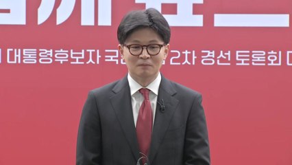 한동훈 "본선 승리 위해 모든 사람과 함께할 것" / YTN