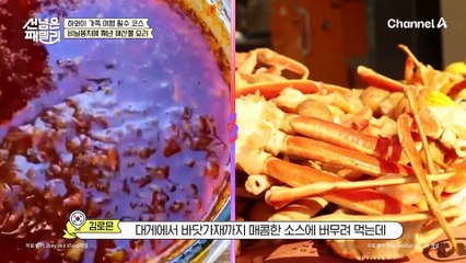 손으로 잡고 뜯는 하와이 요리, 비닐봉지에서 쪄낸 해산물 가득 '보일링 시푸드'