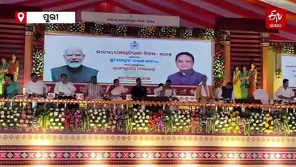 ପଞ୍ଚାୟତିରାଜ ଦିବସ: ଶୁଭାରମ୍ଭ ହେଲା ରଙ୍ଗୀନ ରାସନ କାର୍ଡ, ସୁଭଦ୍ରା ଟଙ୍କା ପାଇଲେ ମହିଳା