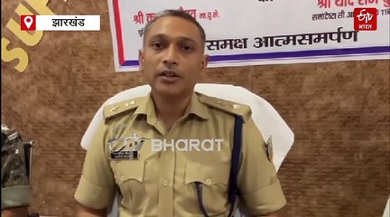 बोकारो एनकाउंटर का असर, लातेहार में तीन इनामी नक्सलियों ने किया सरेंडर