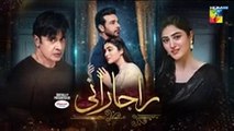 Raaja Rani  -  EPISODE  02  _  Pakistani drama