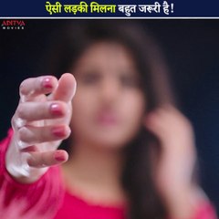 Nithiin Meets First Love Megha in Romantic Comedy 🎬