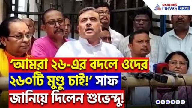 ‘এবারেও ভিতরে ঢুকে সাইজ করবেন মোদী!’ পাকিস্তানকে সরাসরি চ্যালেঞ্জ শুভেন্দু অধিকারীর