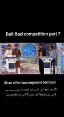 Shan e Ramadan WASEEM badami with iqrar Ul haq