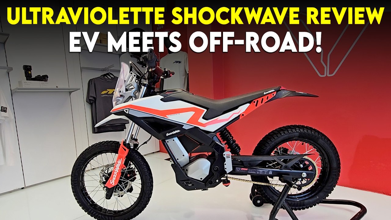 Ultraviolette Shockwave EV Dirt Bike | देश की सबसे सस्ती इलेक्ट्रिक ऑफ-रोडिंग बाइक!