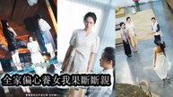 After rebirth, she gave up on family love, making them regret their favoritism bitterly - Drama Chinese