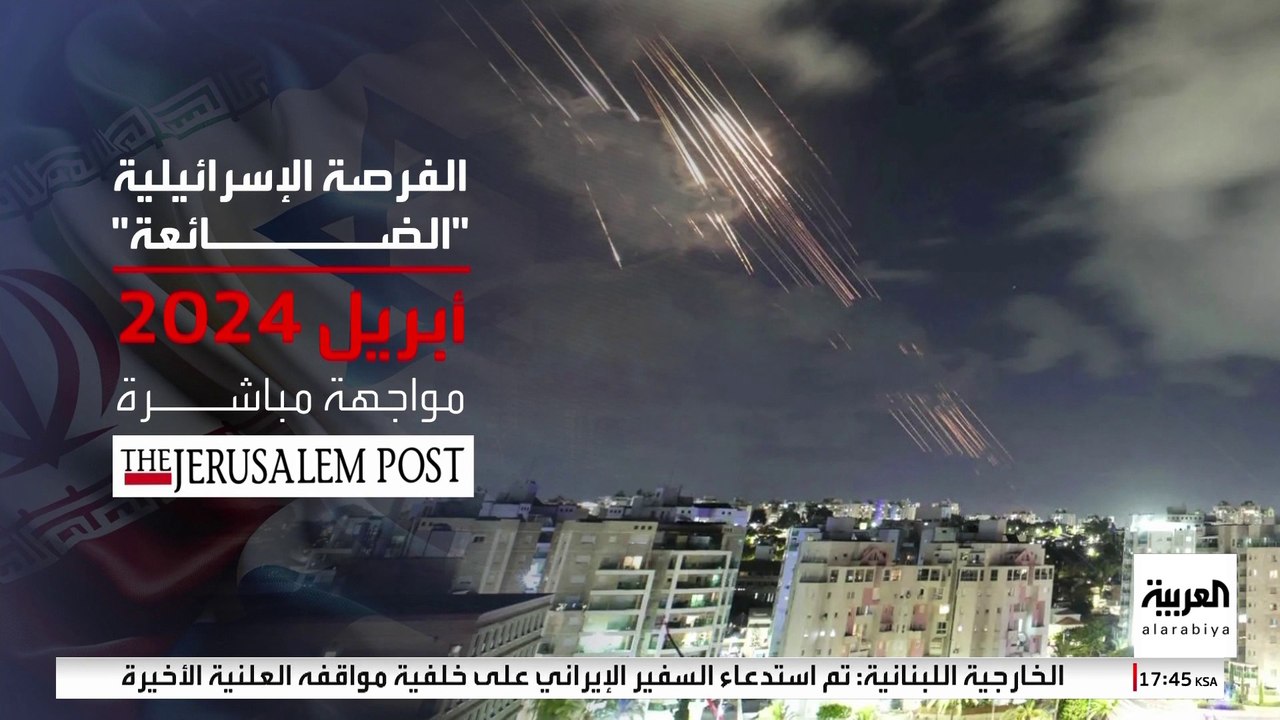 صحيفة إسرائيلية تكشف "فرصة ضائعة" على تل أبيب ل...