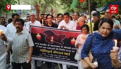 दिल्ली के लोगों में पहलगाम आतंकी हमले पर भारी आक्रोश, जगह-जगह किए गए विरोध प्रदर्शन