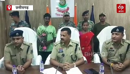 ''हमारे बच्चे बूंदक नहीं किताब पकड़ें'', मास्टरमाइंड नक्सली दंपत्ति का कबीरधाम में सरेंडर.