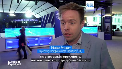 Το πιο πρόσφατο δελτίο ειδήσεων | 24 Απριλίου - Βραδινό δελτίο