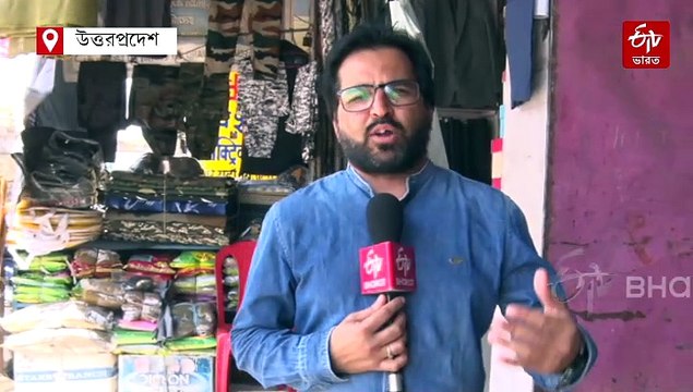 ইউনিফর্ম গায়ে হামলা জঙ্গিদের ! পরা যাবে না সেনার পোশাক, হতে পারে জেলও