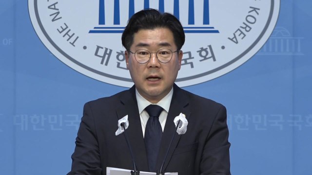 박찬대 특검으로 내란 단죄...내수경기 진작 시급 / YTN