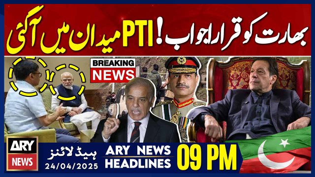 ARY News 9 PM Prime Time Headlines || 24th Apr 2025 - Pakistan hits back at India - PTI in Action