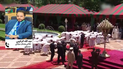 النشرة الدولية لمساء الخميس 24/04/2025