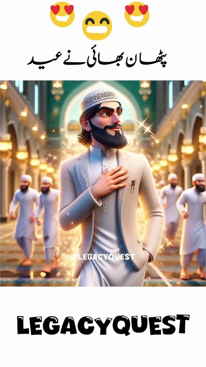 Pathan aur Eid ki party #comedy #pathan #tiktok #shorts #jokes 😂