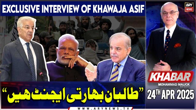 KHABAR Muhammad Malick Kay Saath | Exclusive Interview of Khawaja Asif ARY News | 24th April 2025
