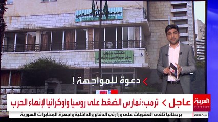 حركة إخوانية في الخارج تدعو إلى حمل السلاح