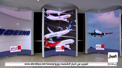 الصين تضرب قطاع الطيران الأميركي عبر بوينغ