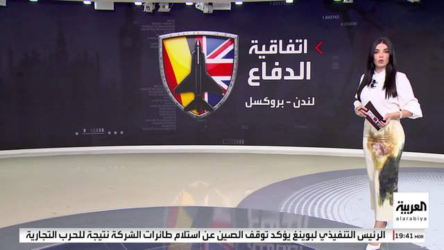 أوروبا وبريطانيا تقتربان من الابتعاد عن المظلة الدفاعية الأميركية