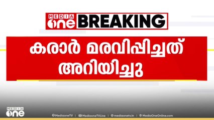 സിന്ധുനദീജല കരാർ മരവിപ്പിച്ചത് പാകിസ്താനെ ഒദ്യോഗികമായി അറിയിച്ച് ഇന്ത്യ