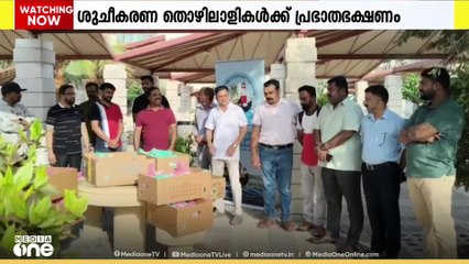 ശുചീകരണ തൊഴിലാളികൾക്ക് കൈത്താങ്ങ്; വോയ്‌സ് ഓഫ് ആലപ്പി ഭക്ഷണവിതരണം നടത്തി