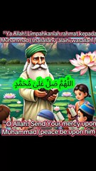 درود شریف ابراھیمی