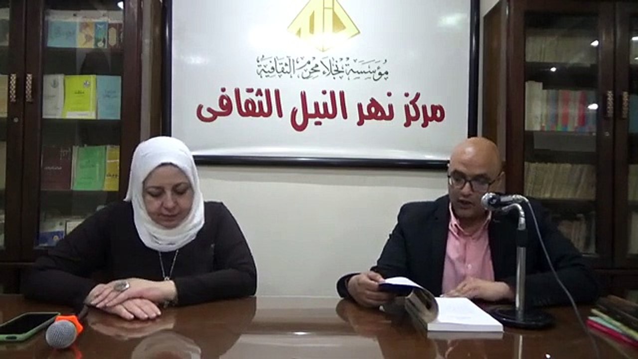 هوامش على دفتر أحوال مصر. د. محمد فتحي عبد العال
