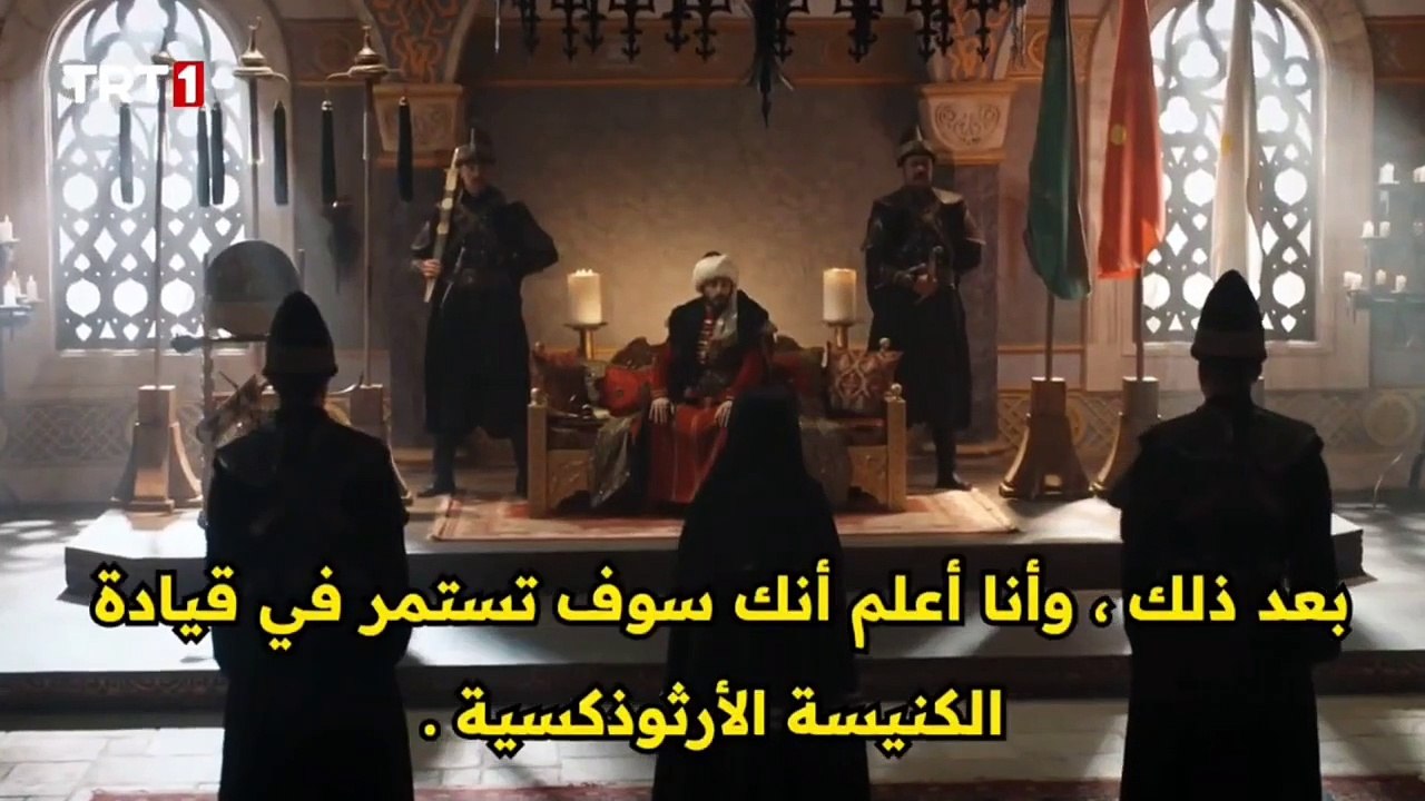 مسلسل السلطان محمد الفاتح حلقة 43 اعلان 1 مترجم للعربيه