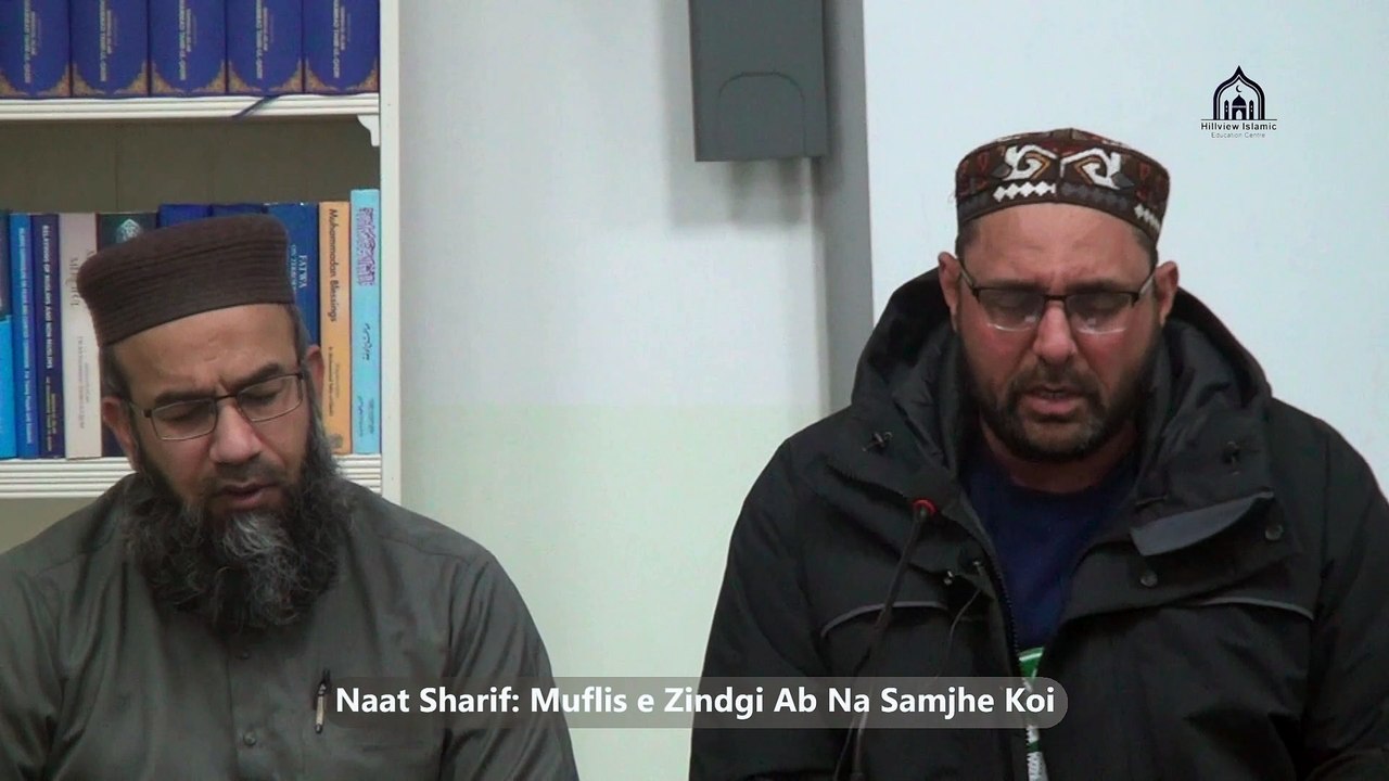 Naat Sharif | Amjad Iqbal | Muflis e Zindgi Ab Na Samjhey Koi | Hillview Islamic Centre | 17 Apr 25