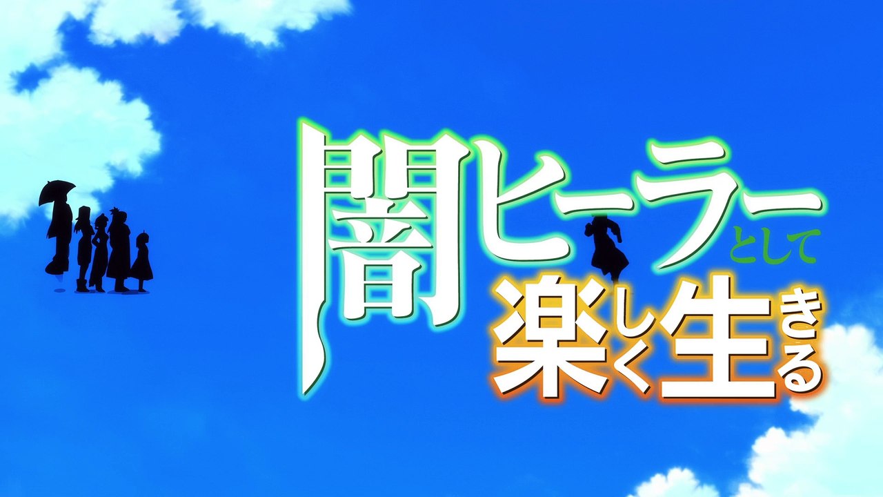 [Seicode] yamihealer - 04 [1080p]