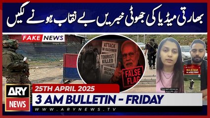 Indian media's fake news begins to be exposed | ARY News 3 AM Bulletin | 25th April 2025