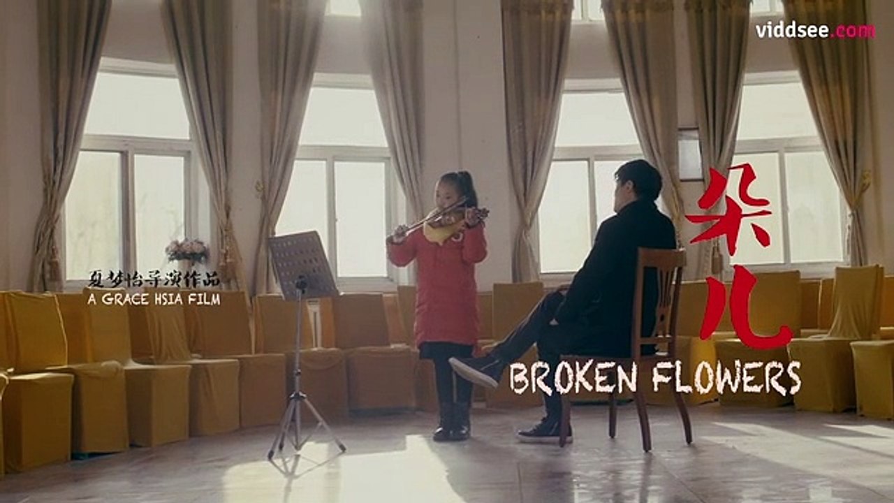 Broken Flower