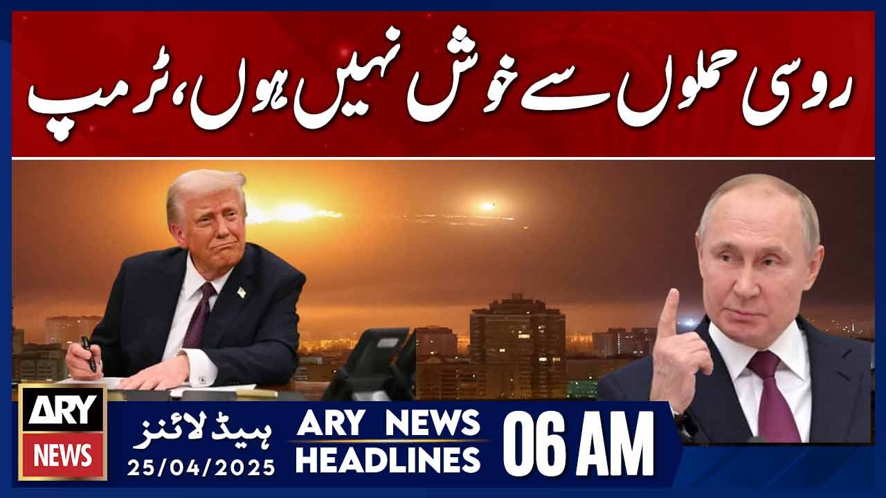 Trump: Not happy with Russian attacks | ARY News 7 AM Headlines | 24th April 2025