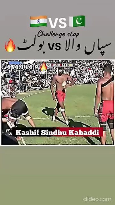 Ishq kabadi da