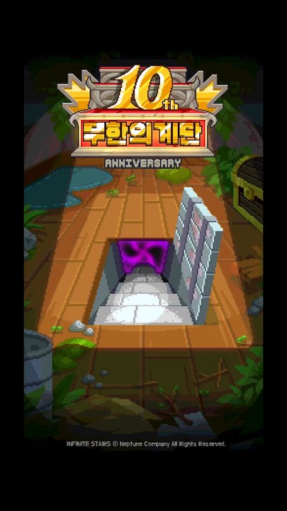 Infinite Stairs [10th Anniversary Event: Hell Mode Down Stair] L'enfer personnel d'Indiana Jones