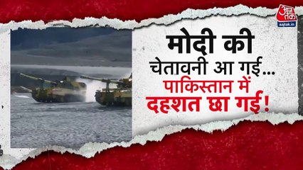 भारत के एक्शन से छटपटाया पाकिस्तान क्या 'कॉपी-पेस्ट' की राह पर है? देखिए