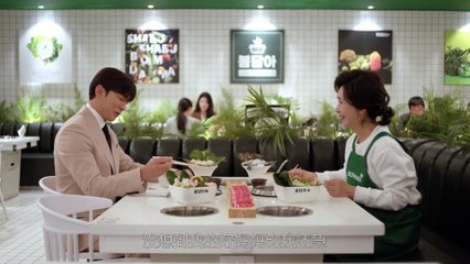 灰姑娘游戏 EP99