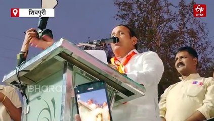 शिवपुरी SP का नल कनेक्शन कटवा दूंगा, पेशाब तक बंद करवा दूंगा, मंच से बोले BJP विधायक