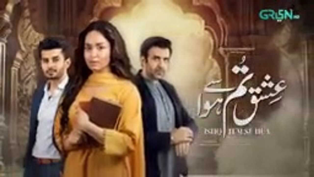 Ishq Tum Se Hua  _  EPISODE  08  _  Pakistani drama